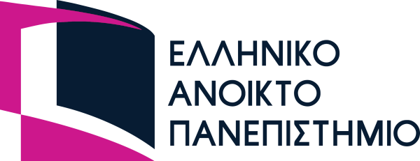 Apothesis - Hellenic Open University (EAP)