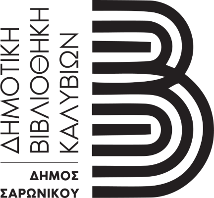 Digital Repository of History and Culture for the Municipality of Saronikos