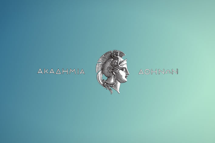 Ακαδημία Αθηνών